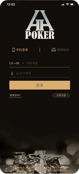 德扑圈官网地址